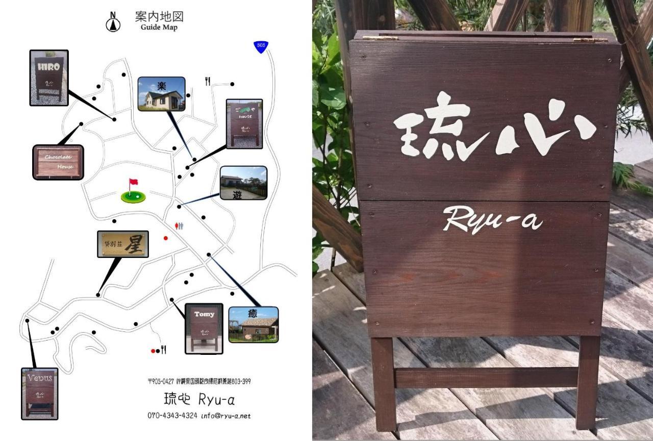 Ryu-A Villa Nakijin Buitenkant foto